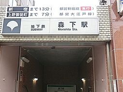 周辺施設の画像