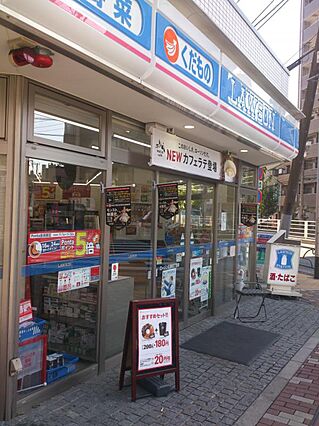 営業時間：24...