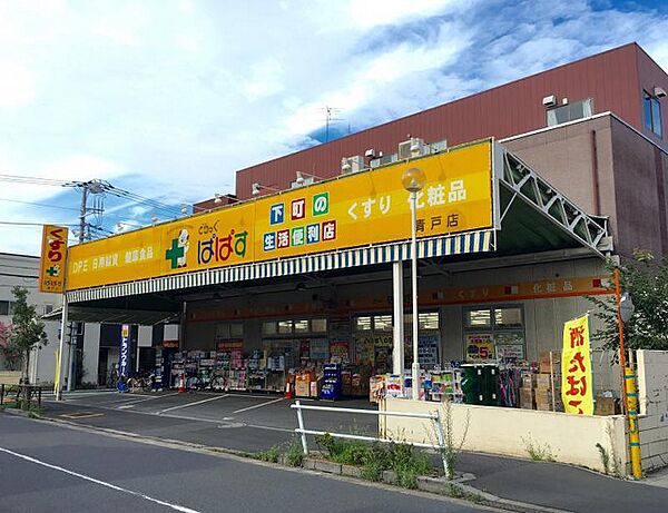 周辺を拡大表示