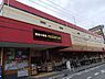 周辺：MEGAドン・キホーテ草加店 630m