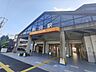 周辺：新田駅 150m