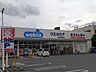 周辺：ウエルシア　草加瀬崎店 130m