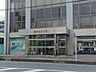 周辺：城北信用金庫　谷塚店 300m