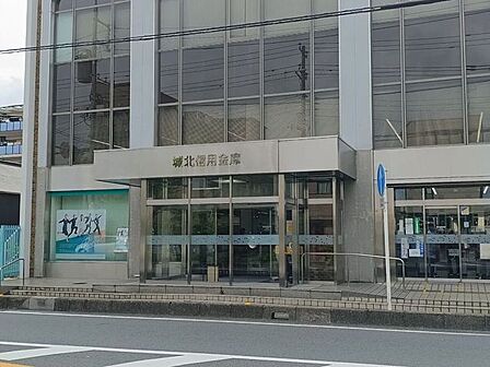 城北信用金庫 谷塚店 300m