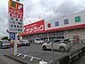 周辺：サンドラッグ 　草加稲荷店 630m