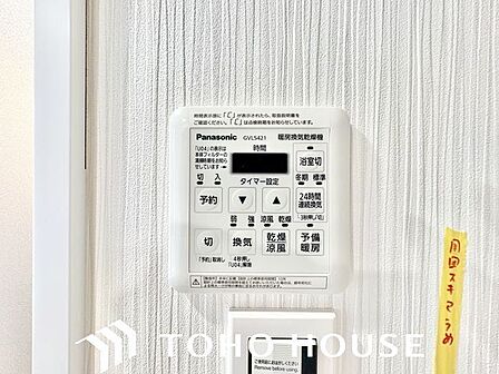 乾燥・涼風・暖房・換気といった一年中様々なシーンで活躍する設備。一日の疲れを癒す場所はいつも快適に。