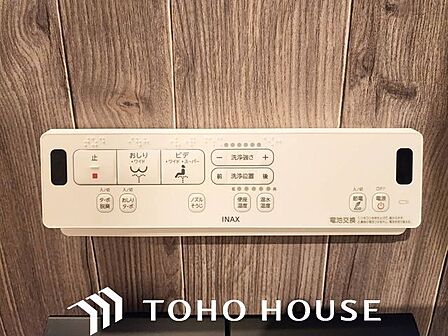トイレのウォシュレットリモコン。充実の機能が備わっています。