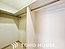 収納：大容量収納可能なウォークインクローゼットはシーズンオフの服や生活用品をたくさん収納できます。