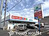 周辺：ドラッグスギヤマ春岡通店 620m