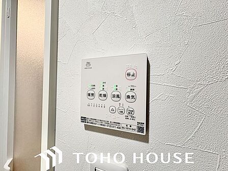 乾燥・涼風・暖房・換気といった一年中様々なシーンで活躍する設備。一日の疲れを癒す場所はいつも快適に。