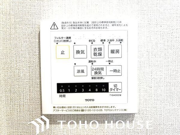 浴室