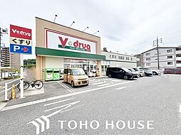 周辺施設の画像