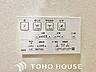トイレ：トイレのウォシュレットリモコン。充実の機能が備わっています。