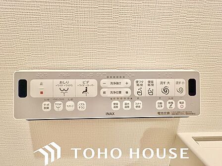 トイレのウォシュレットリモコン。充実の機能が備わっています。
