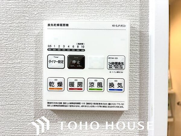 浴室