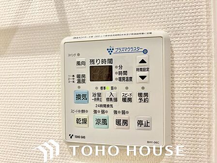 乾燥・涼風・暖房・換気といった一年中様々なシーンで活躍する設備。一日の疲れを癒す場所はいつも快適に。