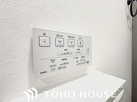 トイレのウォシュレットリモコン。充実の機能が備わっています。