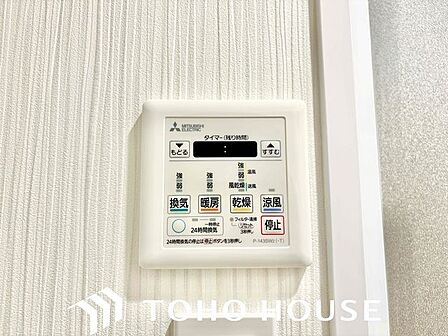 乾燥・涼風・暖房・換気といった一年中様々なシーンで活躍する設備。一日の疲れを癒す場所はいつも快適に。