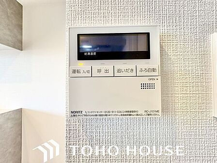 キッチンから追炊きができるリモコン。多彩な機能満載のリモコンは、毎日のお湯ライフをより楽しく便利に。