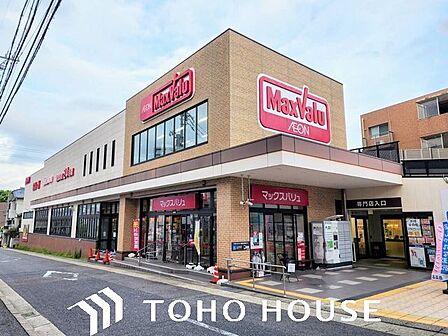マックスバリュ一社店 1300m