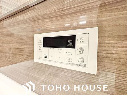 おふろの「おいだき」ができるリモコン。多彩な機能満載のリモコンは、毎日のお湯ライフをより楽しく便利に。