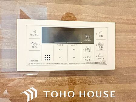 好みやシーンに合わせて湯張りや追焚きができるセミオート給湯を採用。リモコンはキッチンにも設置。