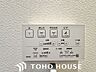 トイレ：トイレのウォシュレットリモコン。充実の機能が備わっています。
