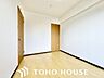 洋室：一日の中で多くの時間を過すことになる住まいだからこそ、いつも穏やかな空間であるように心掛けています。
