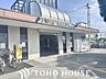 周辺：新守山駅(JR東海 中央本線) 900m
