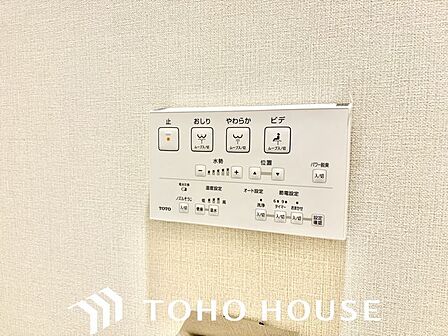 トイレのウォシュレットリモコン。充実の機能が備わっています。