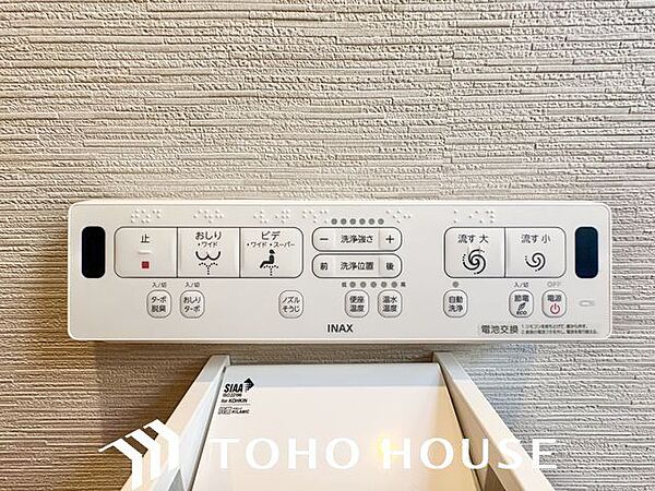 トイレ