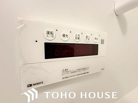 おふろの「おいだき」ができるリモコン。多彩な機能満載のリモコンは、毎日のお湯ライフをより楽しく便利に。