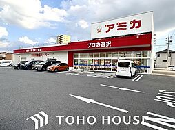 周辺施設の画像