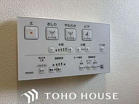 トイレのウォシュレットリモコン。充実の機能が備わっています。