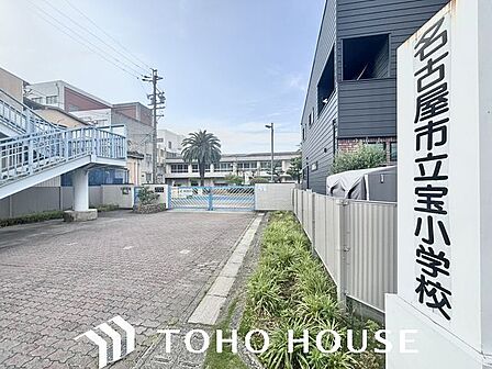 名古屋市立宝小学校 450m
