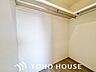 洋室：ウォークインクローゼット付きのお部屋が2部屋。収納にゆとりが持てます。