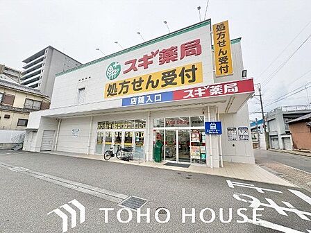 スギ薬局弥富通店 350m