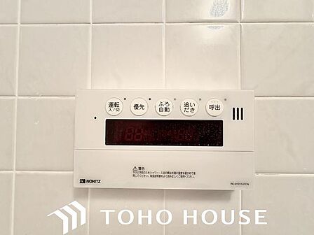 おふろの「おいだき」ができるリモコン。多彩な機能満載のリモコンは、毎日のお湯ライフをより楽しく便利に。