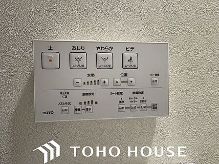 トイレのウォシュレットリモコン。充実の機能が備わっています。