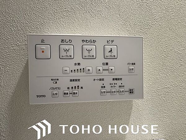 トイレ