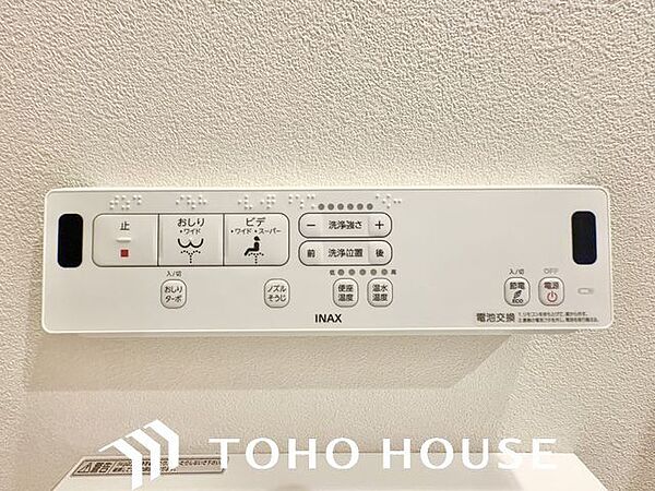 トイレ