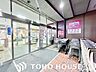 周辺：マックスバリュ森孝東店 550m