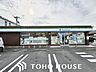 周辺：ファミリーマート当知住宅東店 550m