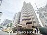 外観：住む人がいつまでも心地良さを感じ続けられる多様な住空間を創造します。