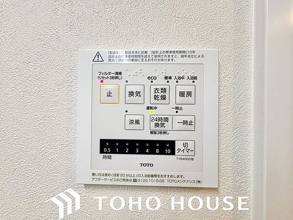 浴室