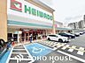 周辺：平和堂長久手店 400m