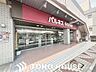 周辺：コープあいちとよあけ店 800m