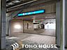 周辺：上社駅(名古屋市交通局 東山線) 800m