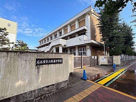 名古屋市立振甫中学校 230m