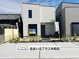 武豊町上ケ1期新築一戸建て